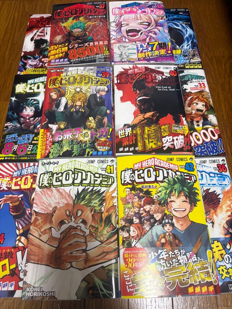 僕のヒーローアカデミア 1〜42巻 全巻セット +0巻