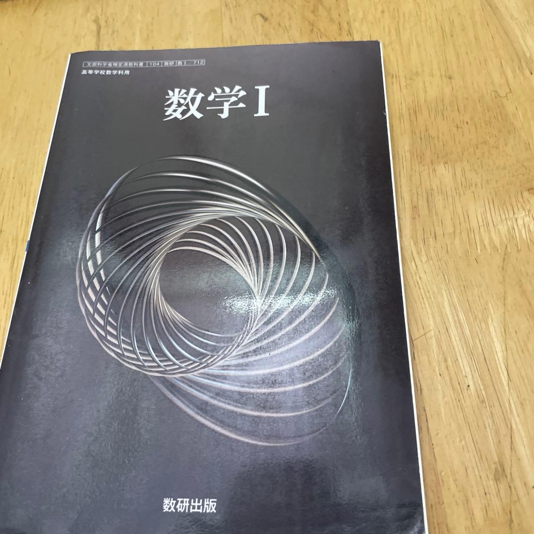 完成シリーズ・英語長文・数学Aセット