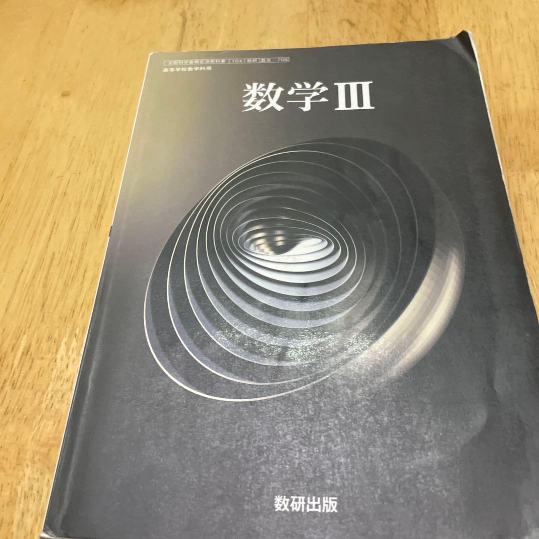 完成シリーズ・英語長文・数学Aセット