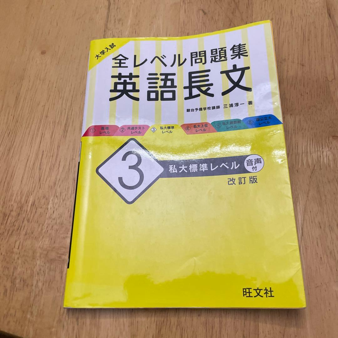 完成シリーズ・英語長文・数学Aセット