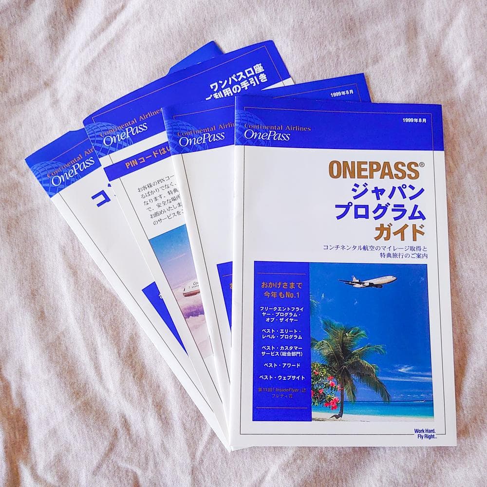 【コンチネンタル航空】ワンパス プログラムガイド＆パートナーガイド CO UA