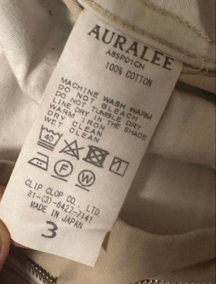 AURALEE WIDE PANTS オーラリー チノパンサイズ3