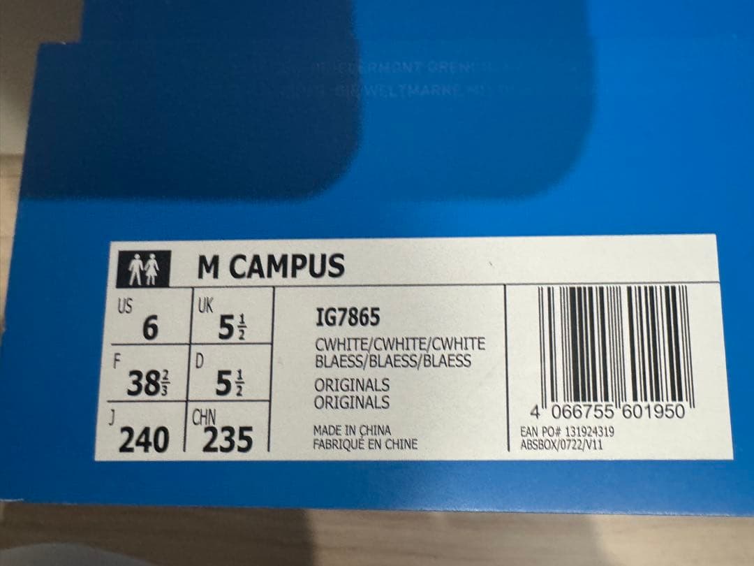 adidas MONCLER M CAMPUS スニーカー新品未使用24限定完売