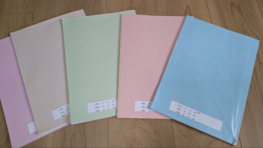 ファーストマニュアルA