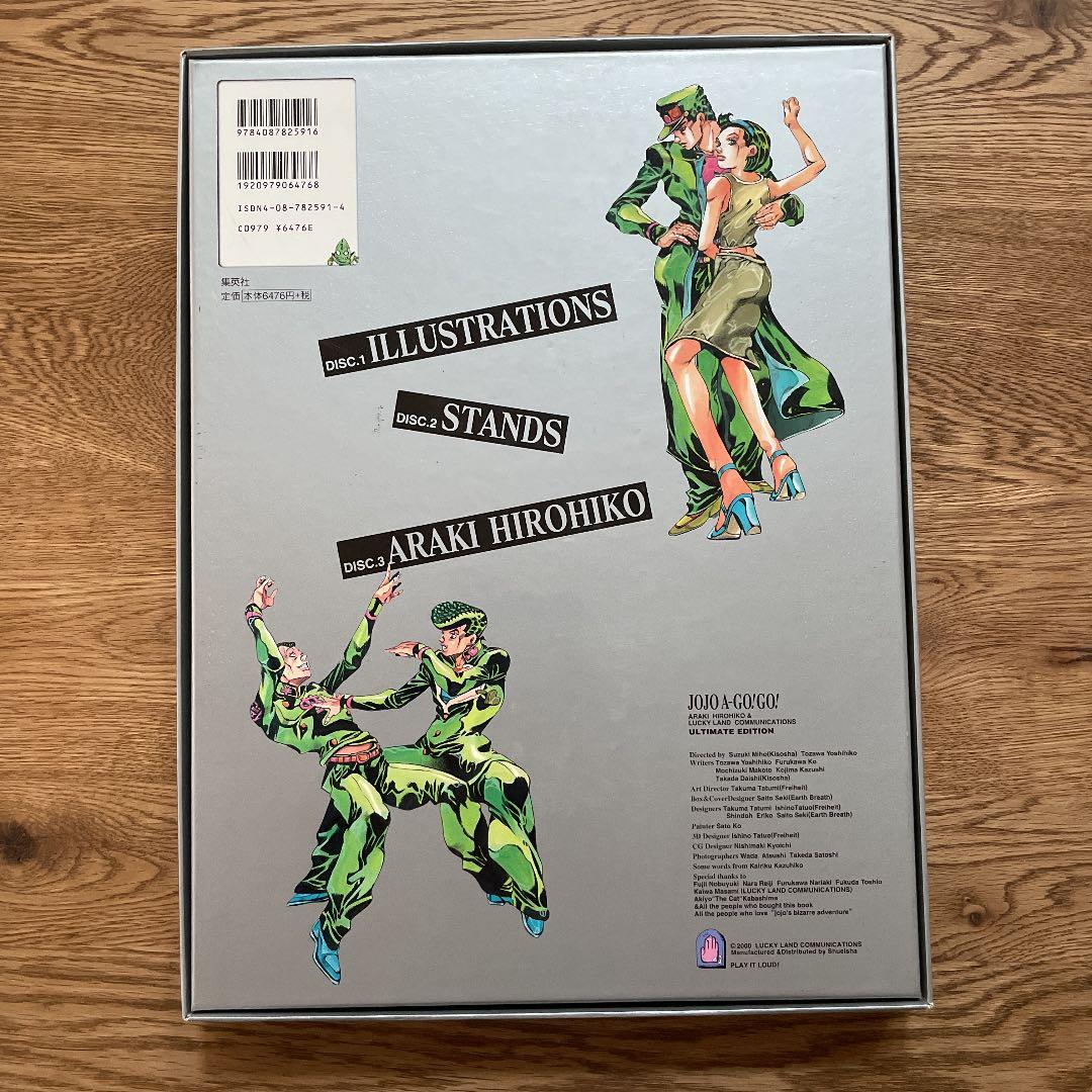 Jojo A-go!go! ジョジョの貴重な冒険 イラストレーション集