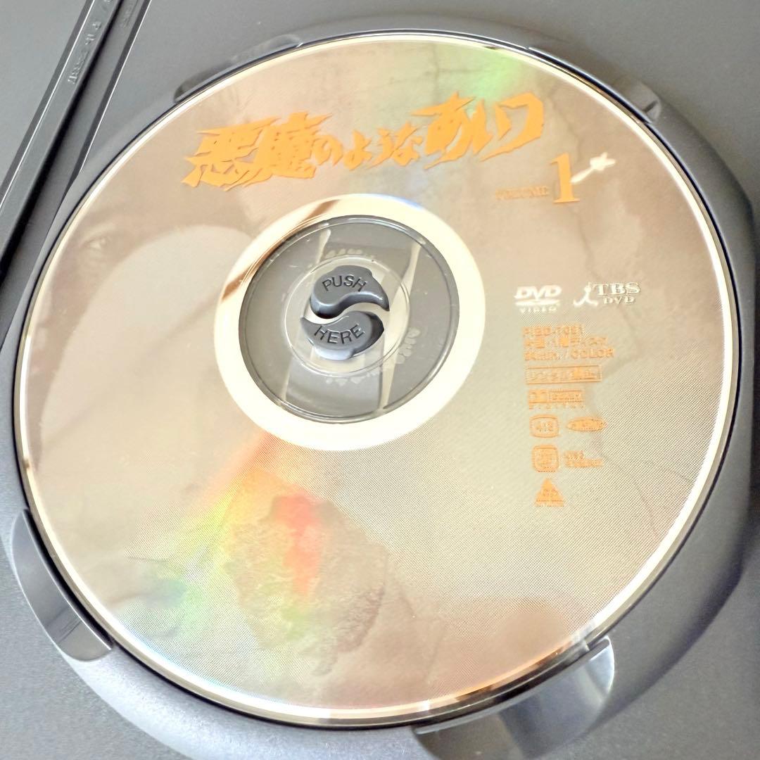 「悪魔のようなあいつ」初回限定生産　DVD BOX 全巻セット 沢田研二