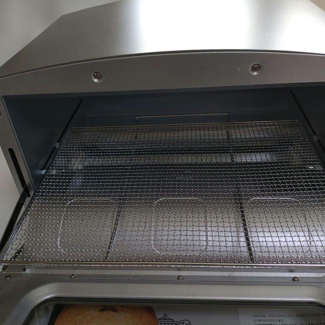 Aladdin グラファイトトースター AET-GS13D