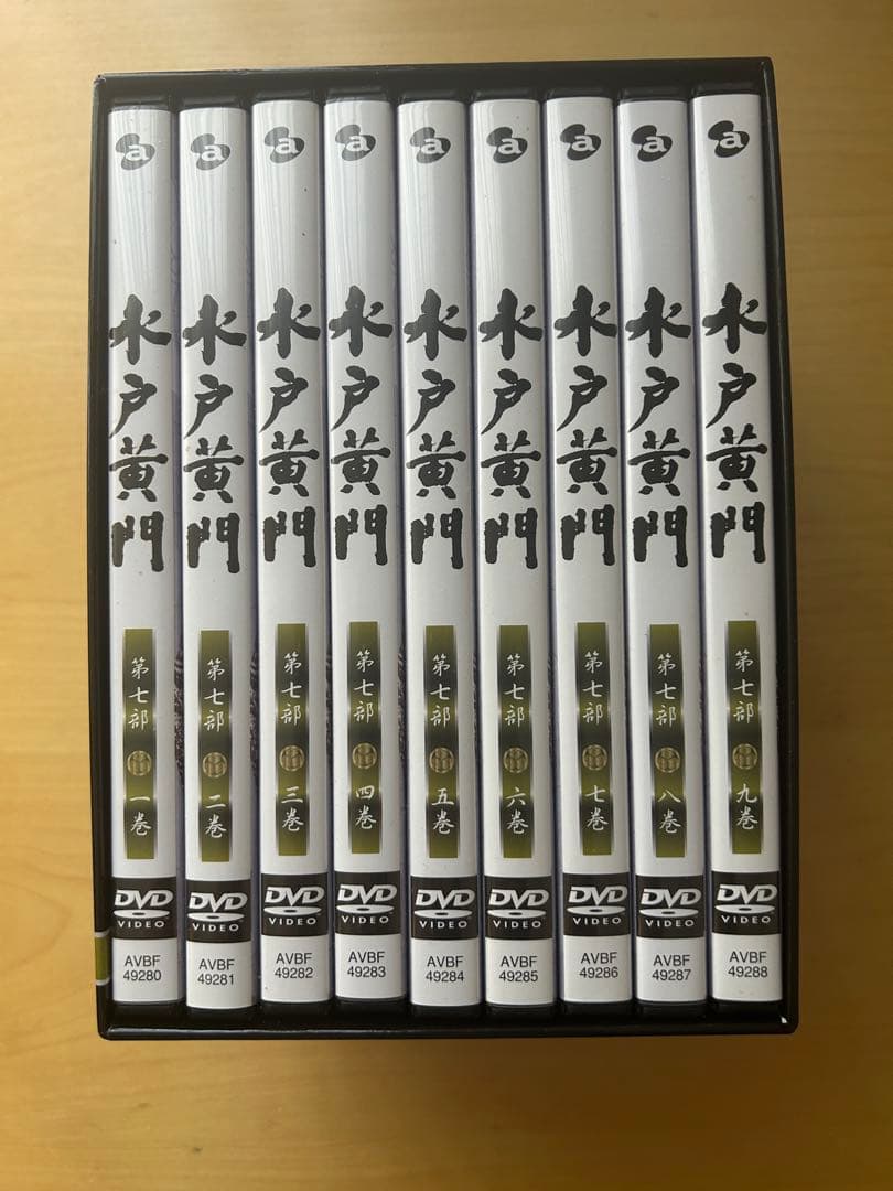 水戸黄門 DVD-BOX 第七部 9巻セット