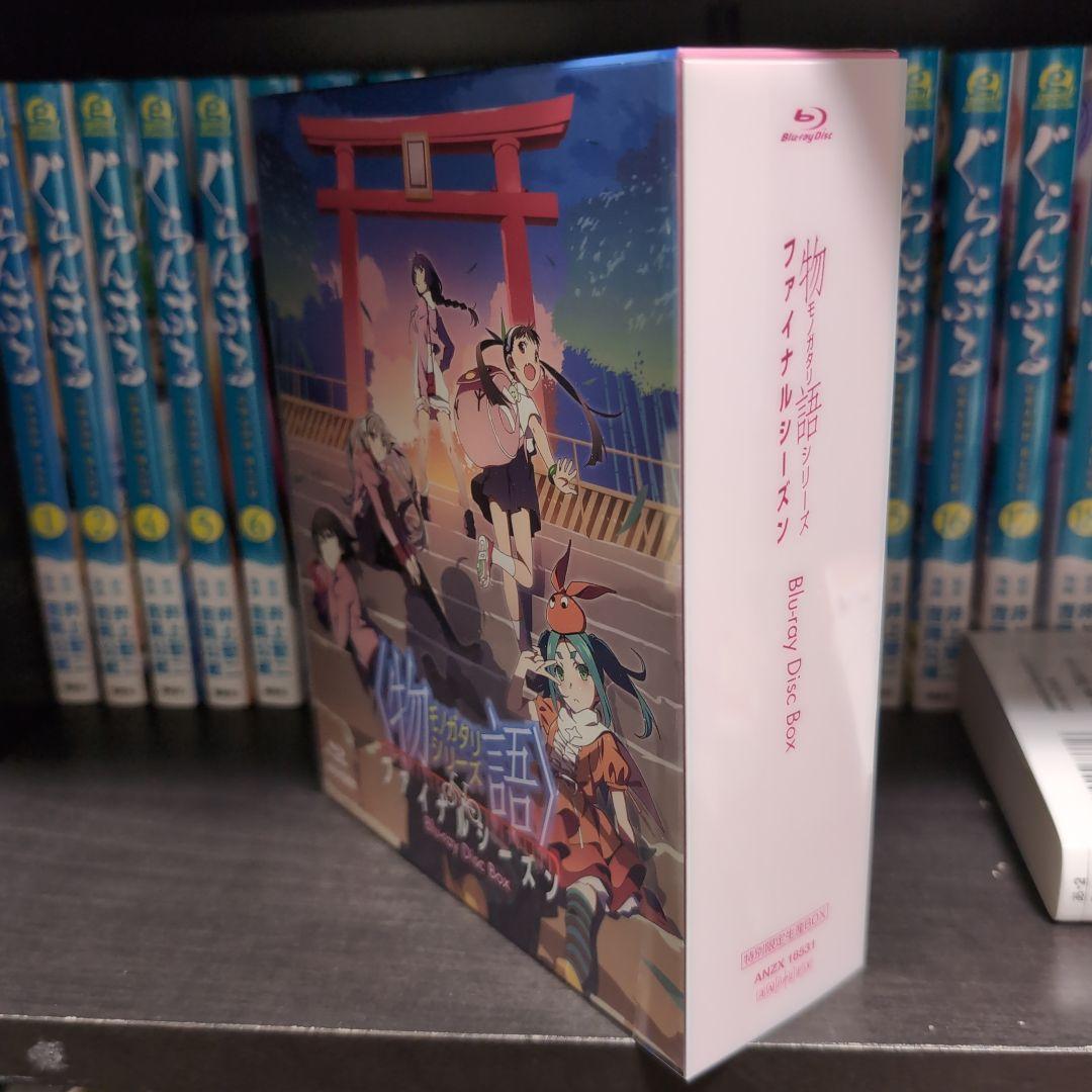 物語シリーズ ファイナルシーズン Blu-ray Disc BOX