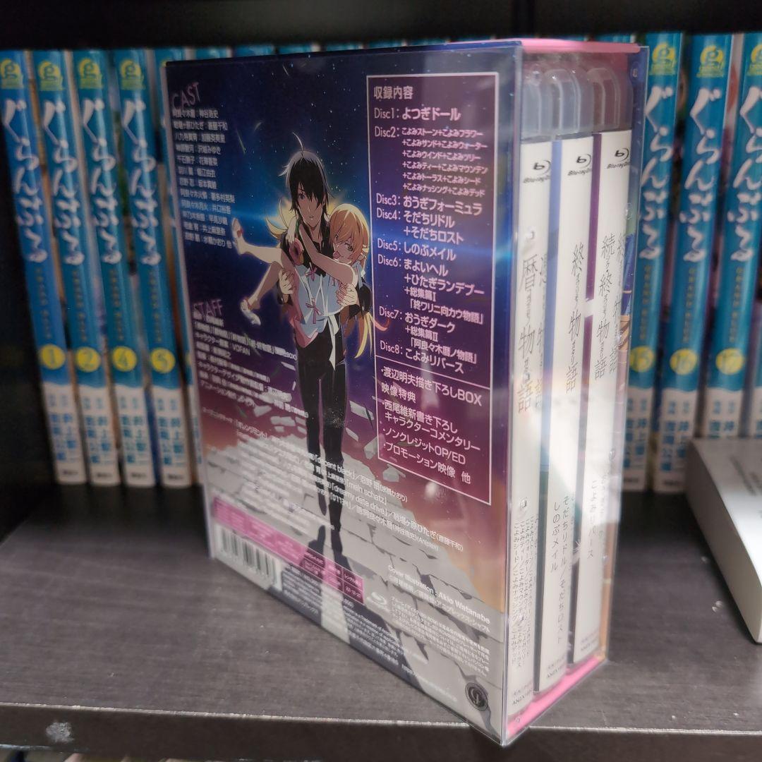 物語シリーズ ファイナルシーズン Blu-ray Disc BOX