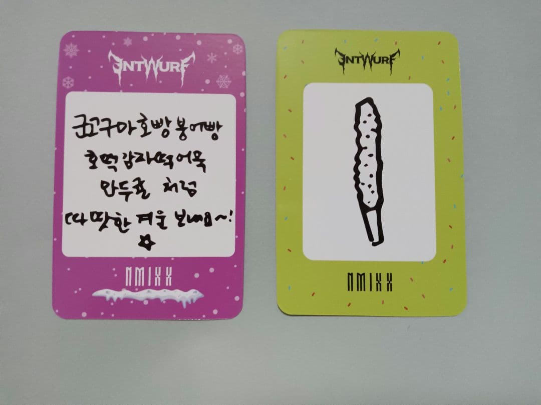 NMIXX nmixx  soundwave ヨントン 対面 トレカ キュジン