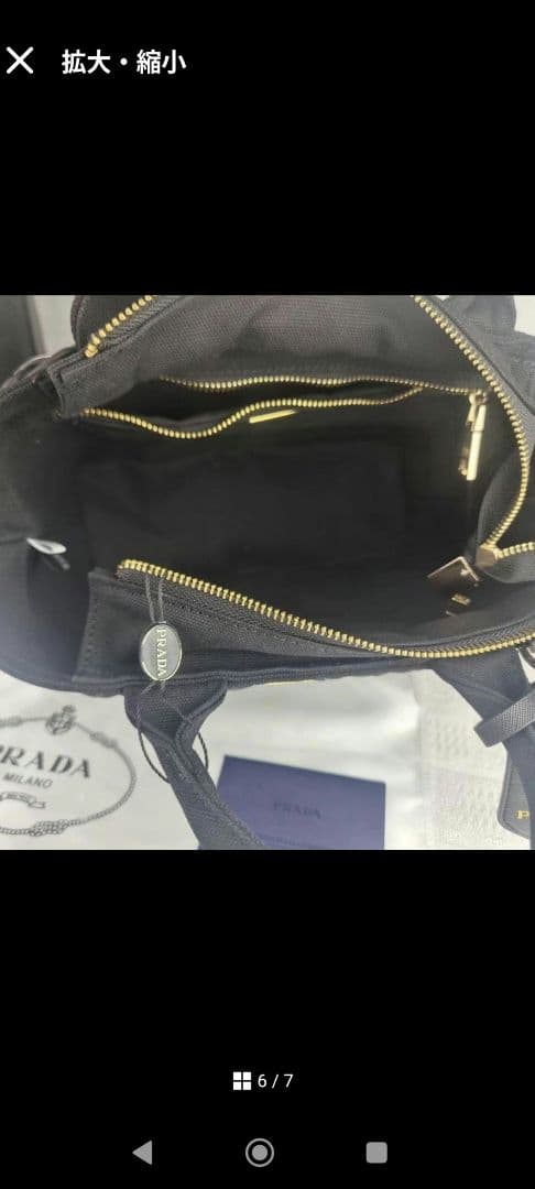 美品PRADA プラダ バスケット カゴバッグ ハンドバッグ