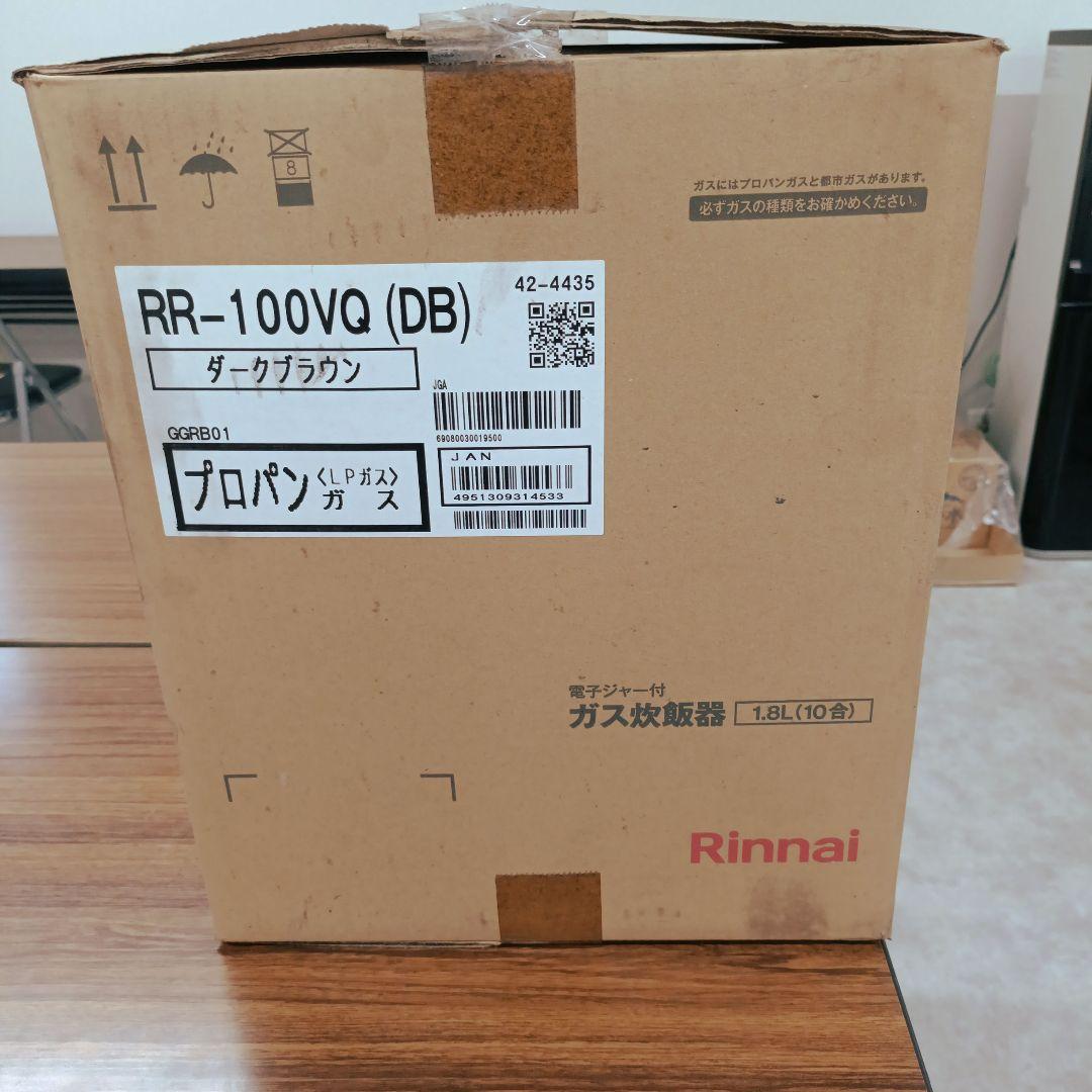 Rinnai RR-100VQ (DB) ガス炊飯器 1.8L
