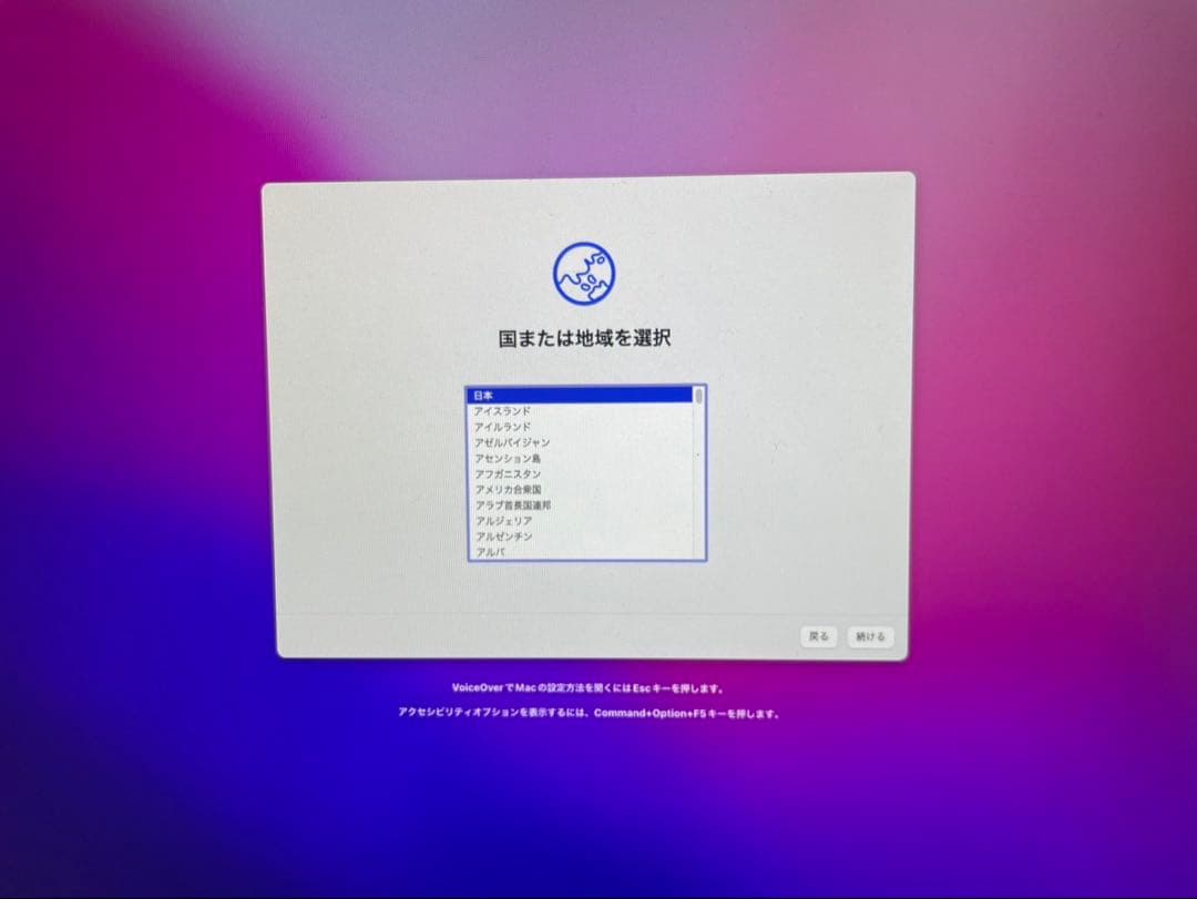 MacPro 2013 12コア 32G 1TB + CalDigit TS2