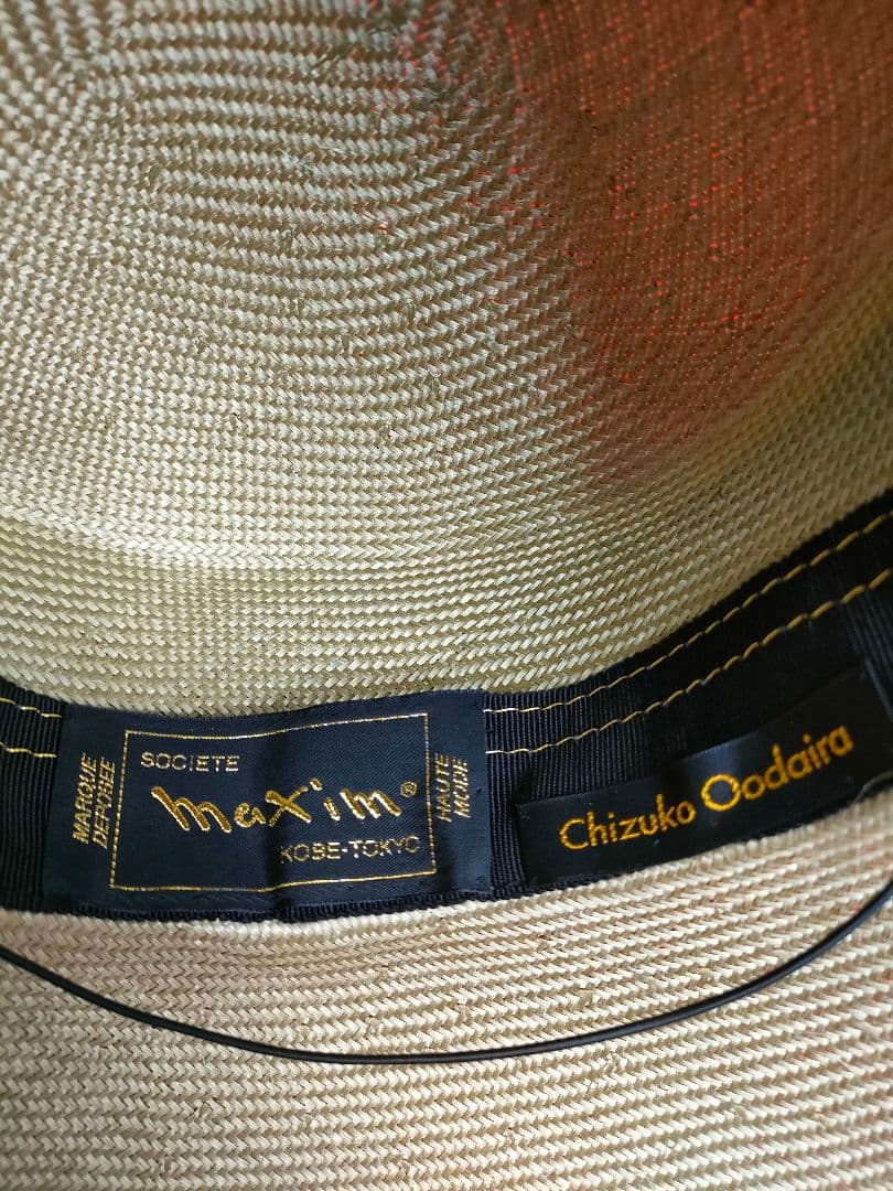 maxim　ベージュ　麦わら 天然草 ストローハットリボン付　 箱あり