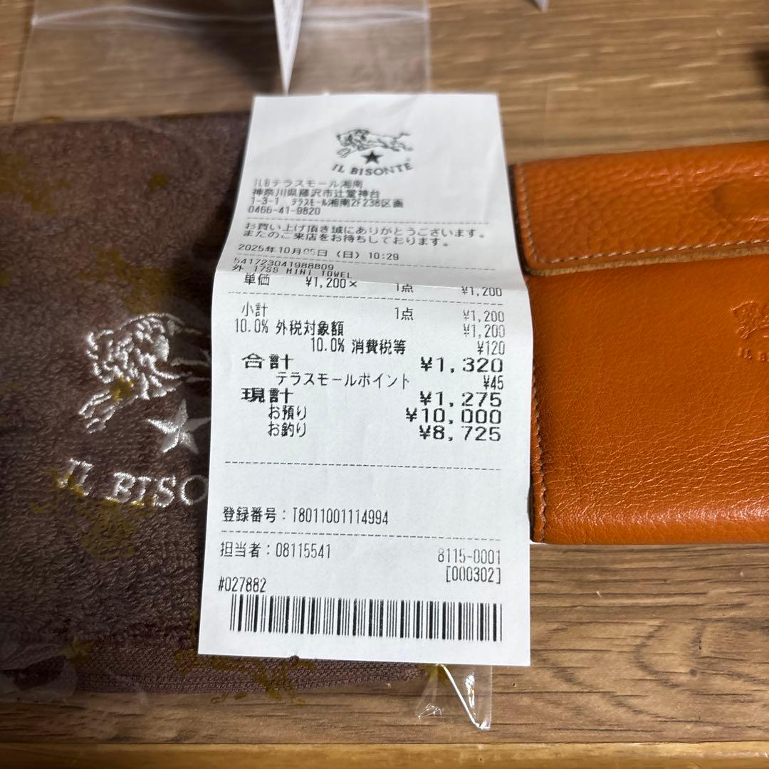 IL BISONTE 二つ折り財布 ハンドタオル付き