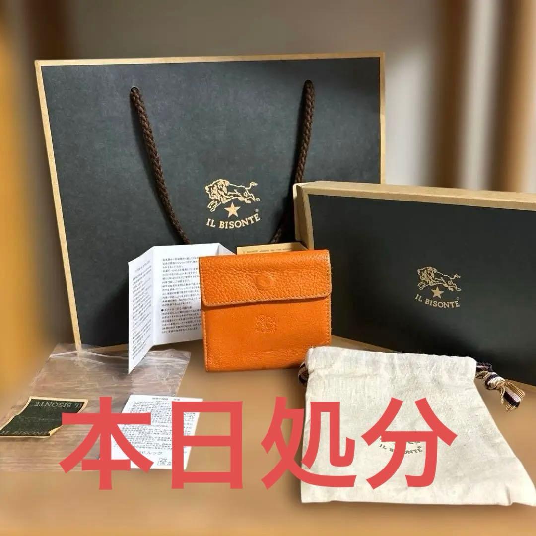 IL BISONTE 二つ折り財布 ハンドタオル付き