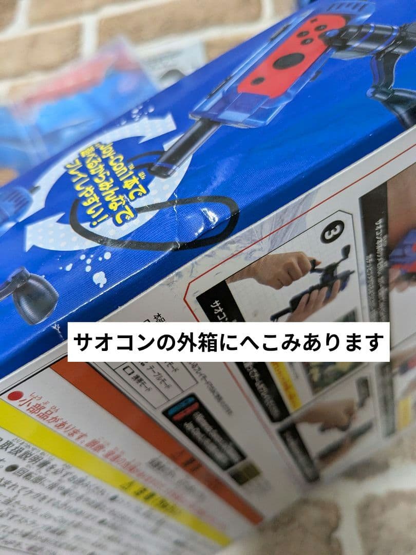 【美品】釣りスピリッツ 釣って遊べる水族館 サオコンセット