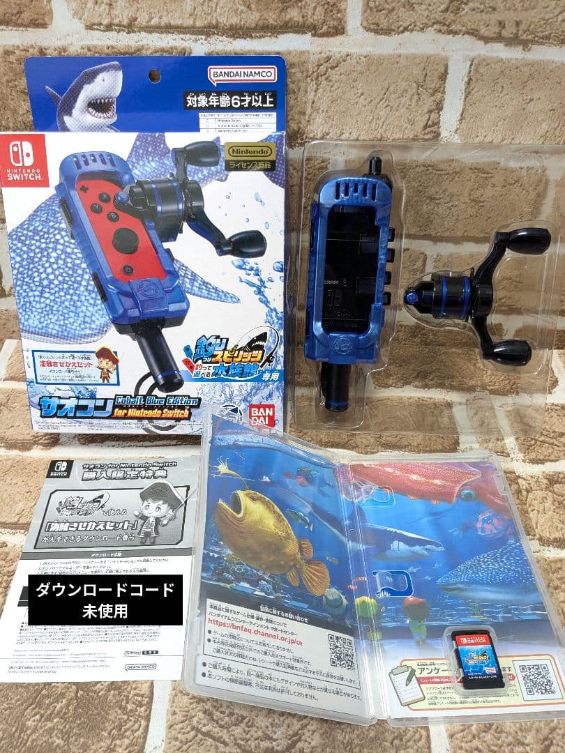 【美品】釣りスピリッツ 釣って遊べる水族館 サオコンセット