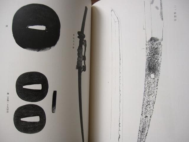 図説　刀剣名物帳　辻本直男　限定1200部