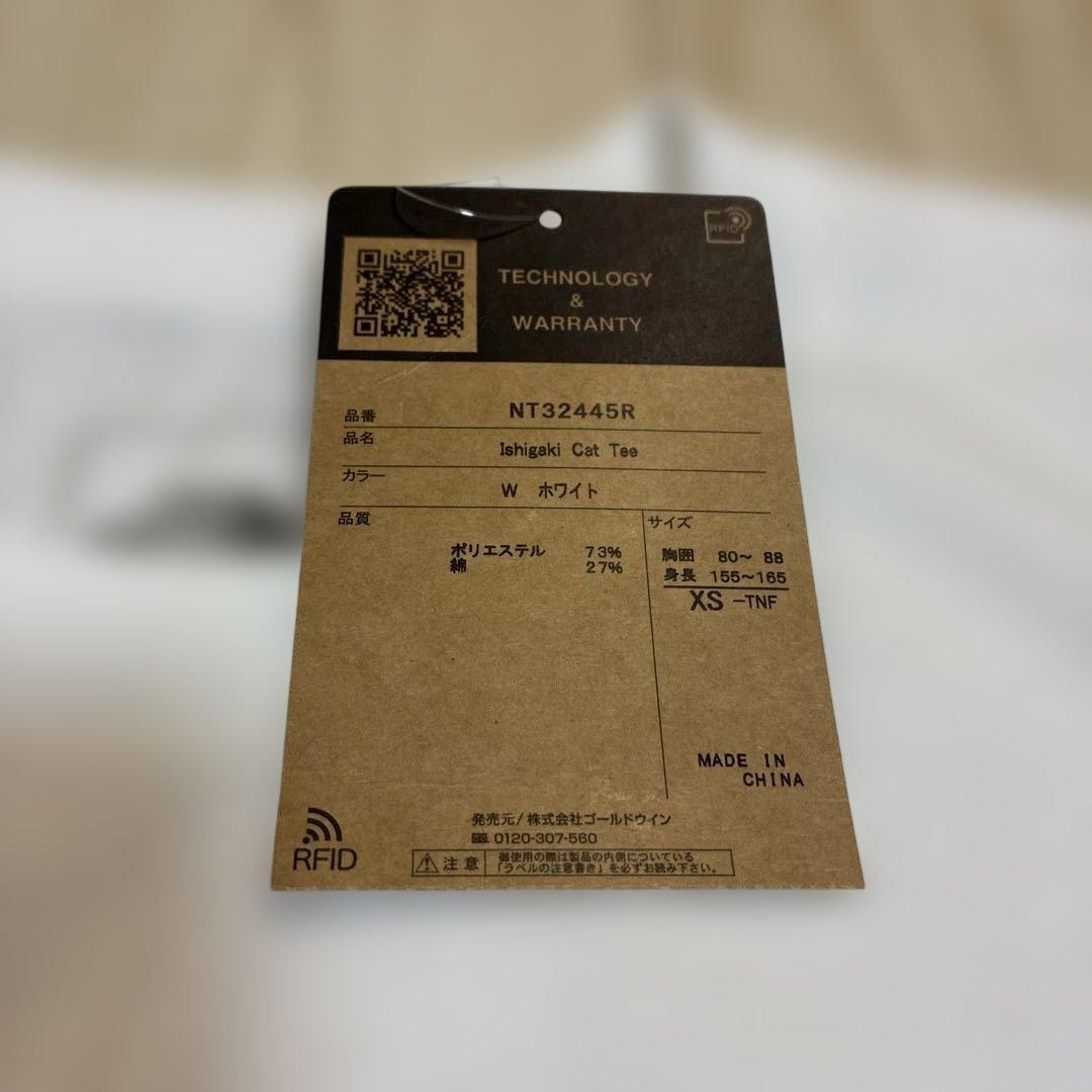 THE NORTH FACE 石垣島限定　イリオモテヤマネコ　XSサイズ