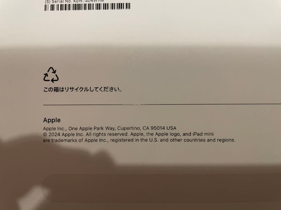 Apple iPad mini (A17Pro) Wi-Fi 128GB グレー