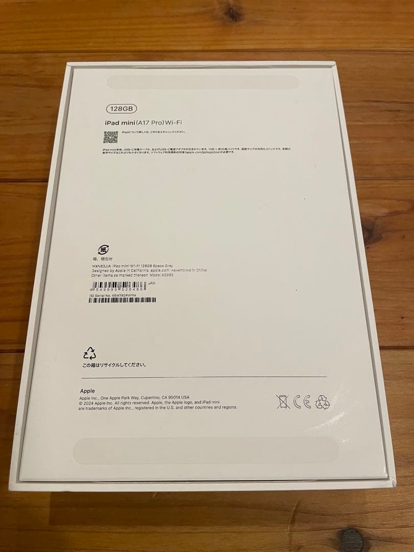 Apple iPad mini (A17Pro) Wi-Fi 128GB グレー