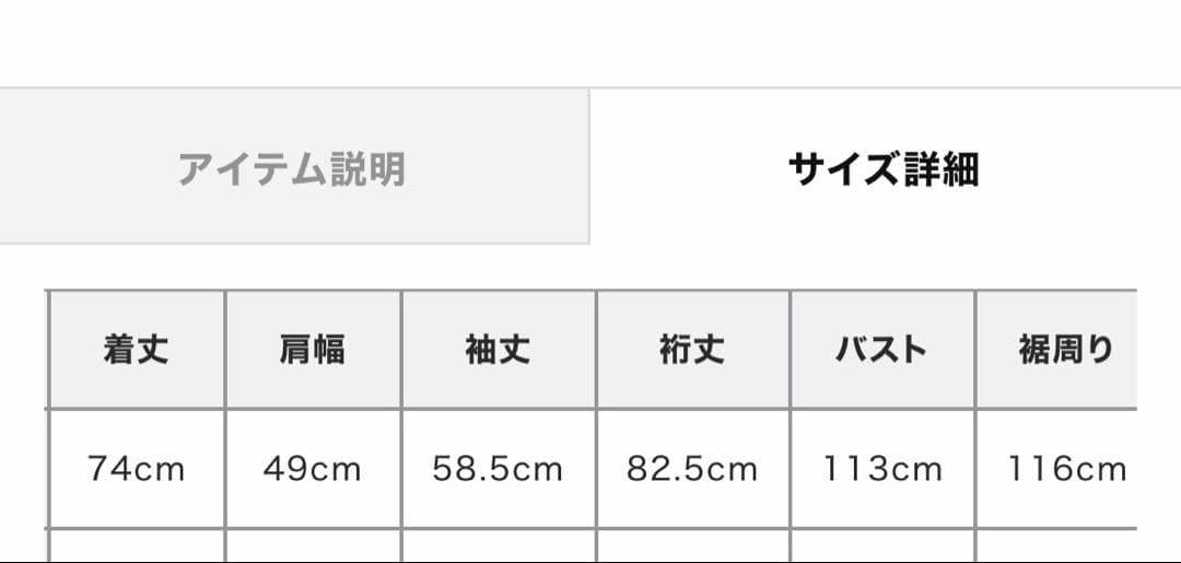 【新品未使用タグ付き】チェックツィードテーラージャケット　etretokyo