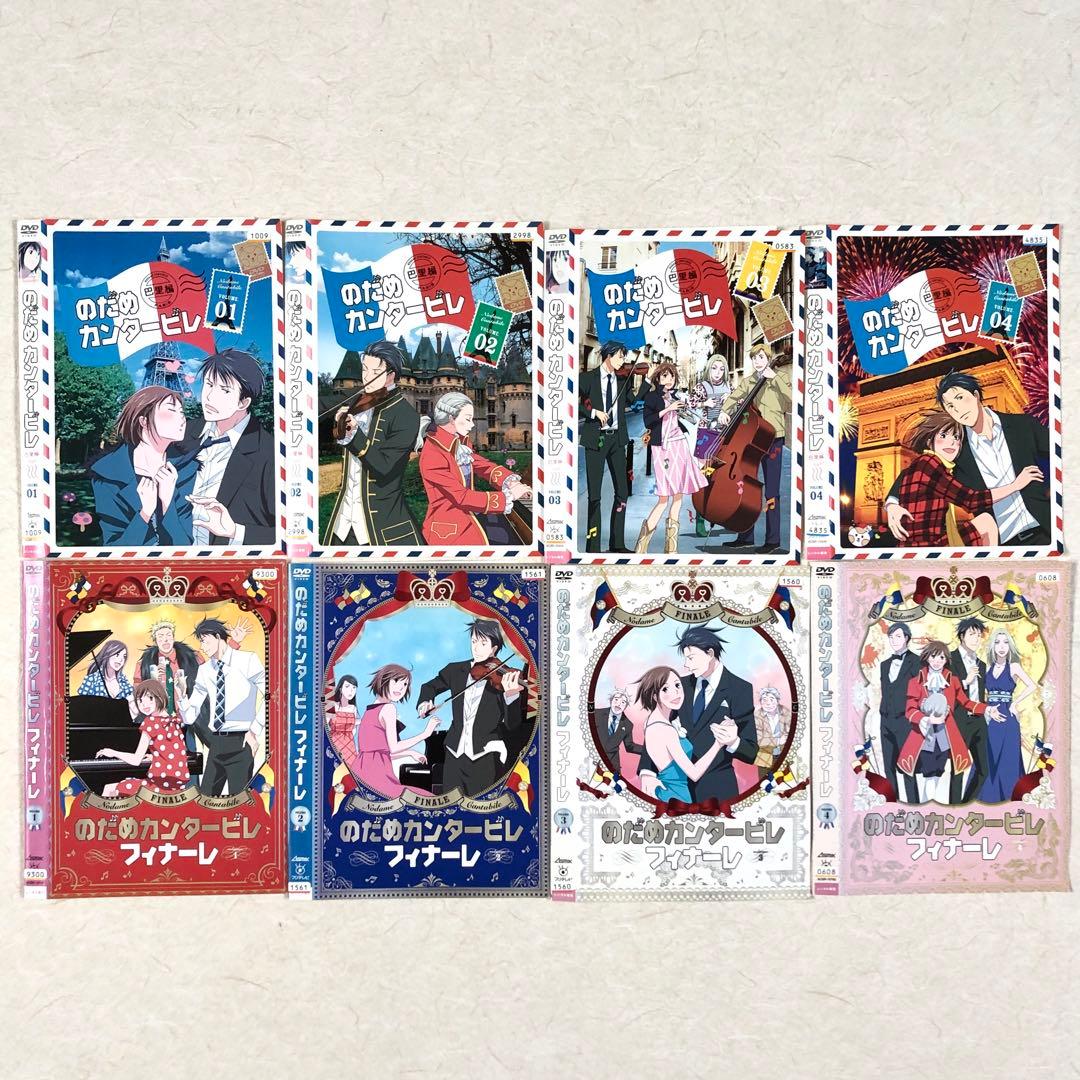 のだめカンタービレ 全16巻 DVDレンタル落ち