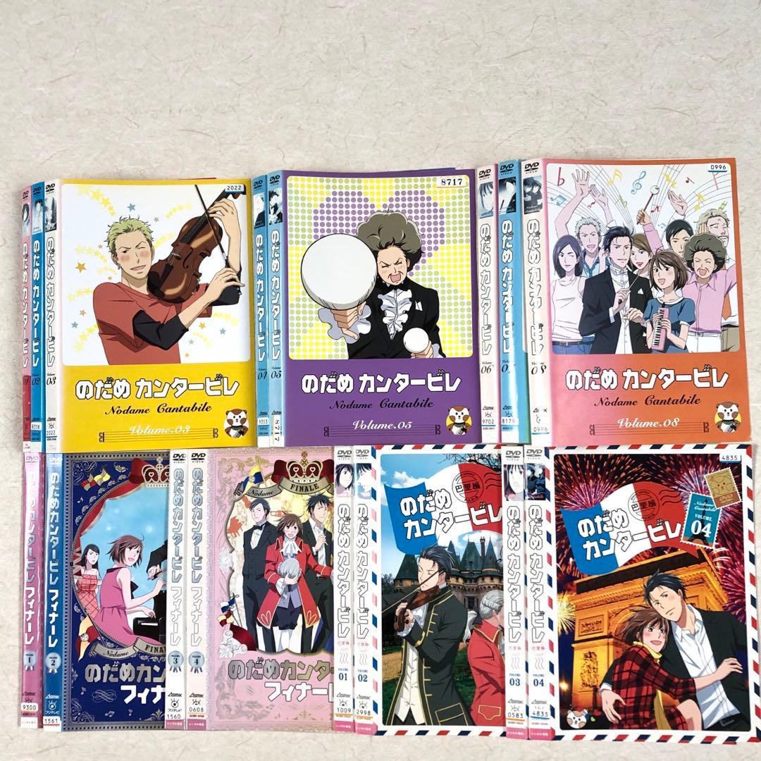 のだめカンタービレ 全16巻 DVDレンタル落ち
