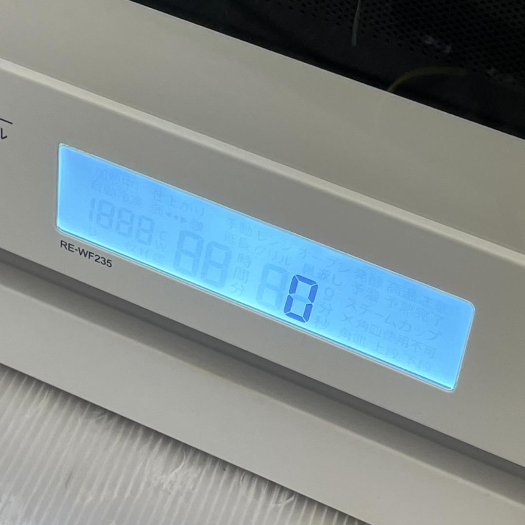 K*u様 【中古】SHARP シャープ オーブンレンジ RE-WF235-W ホ