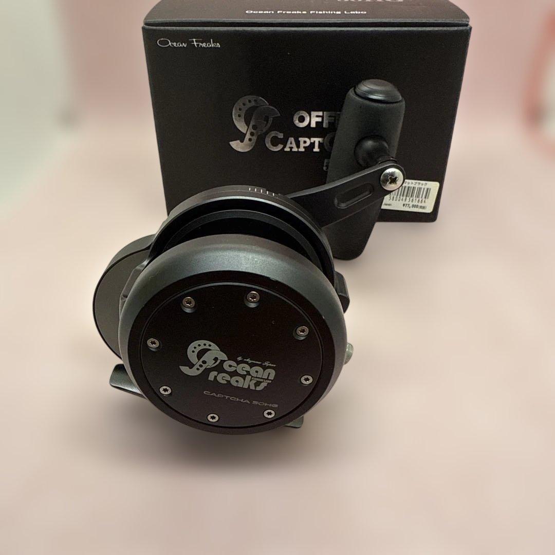 オーシャンフリークス キャプチャ 50HG 右 限定マットブラック 美品