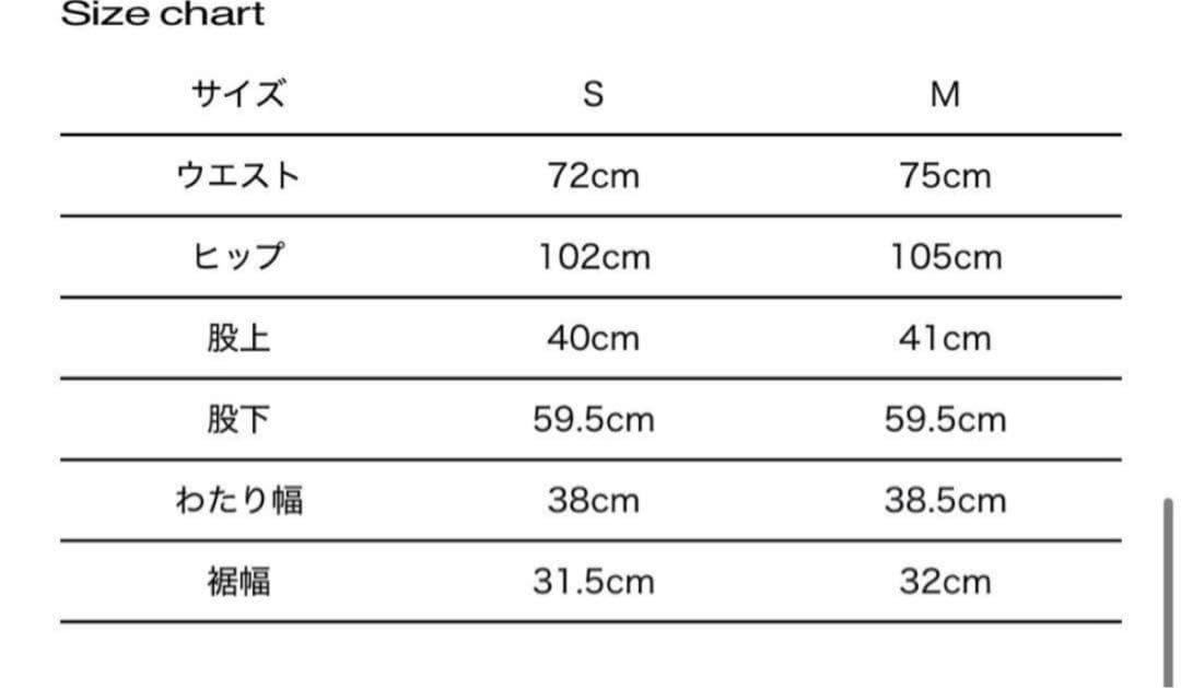 パンツ theredthread S tucked denim 1