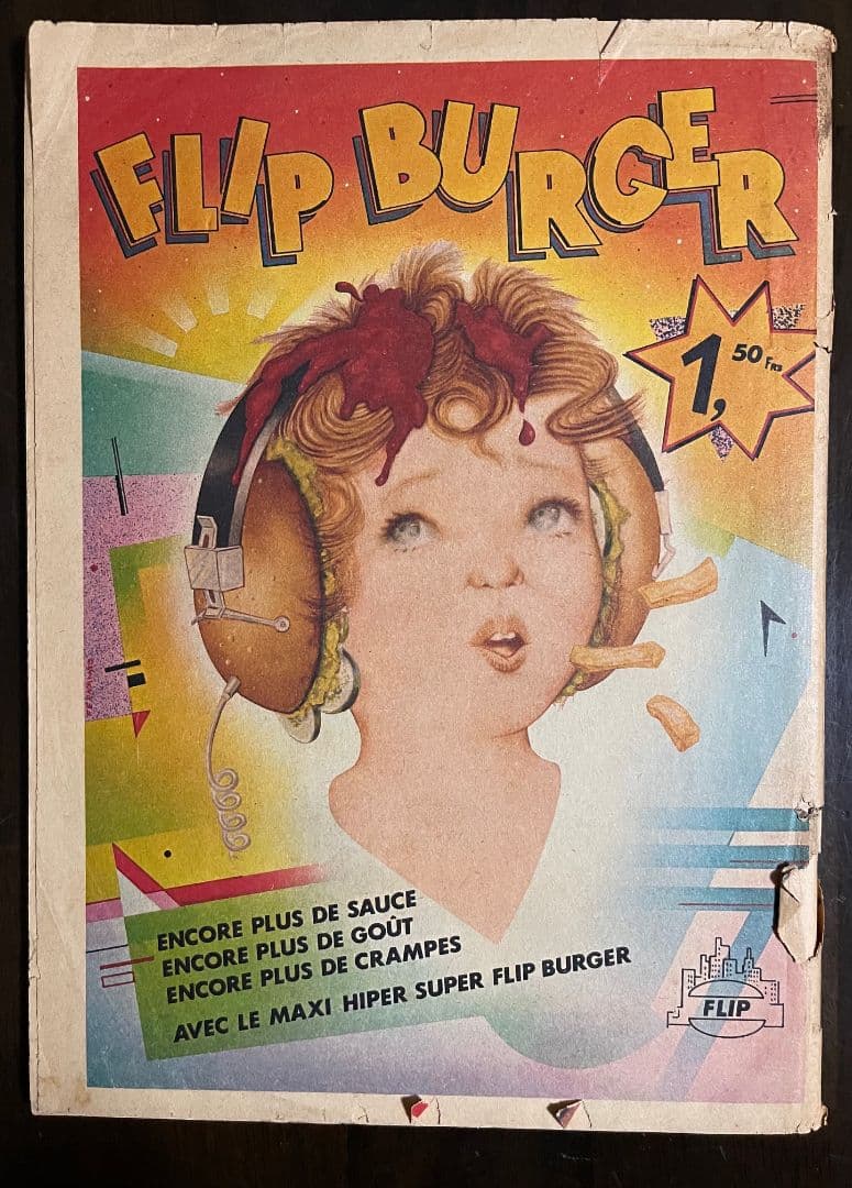 セルジュ・ゲンズブール 　　 NOUVEAU CAFE No.1 1985