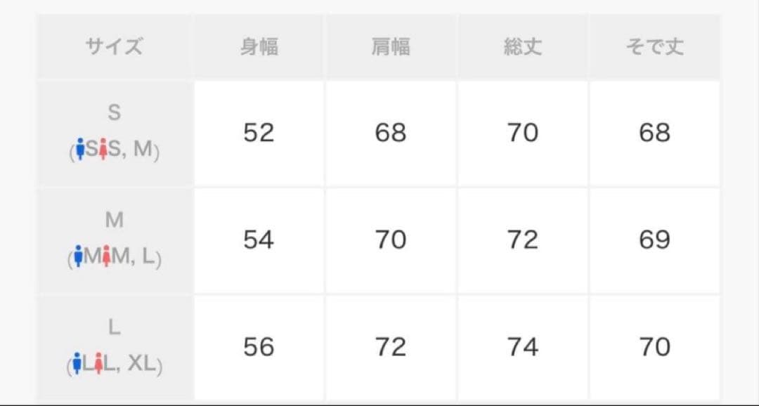 GRANCY 黒白ストライプ オーバーサイズカットソー