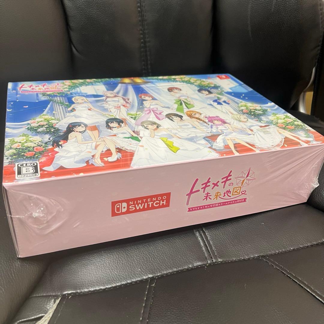 【トキメキ版】ラブライブ！虹ヶ咲学園スクールアイドル同好会」トキメキの未来地図