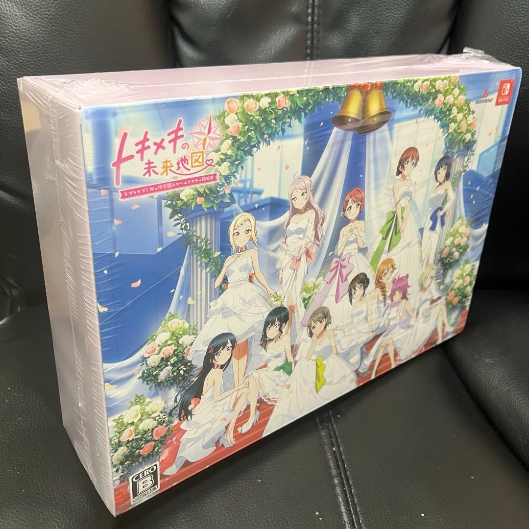 【トキメキ版】ラブライブ！虹ヶ咲学園スクールアイドル同好会」トキメキの未来地図