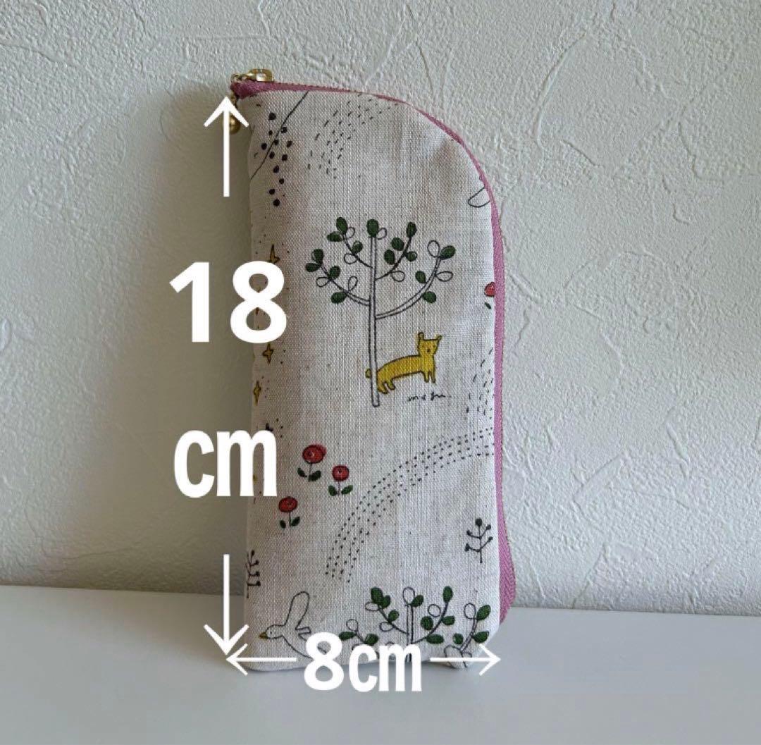 ＊つくし様＊　めがねポーチ　ジャバラポーチ　ハンドメイド