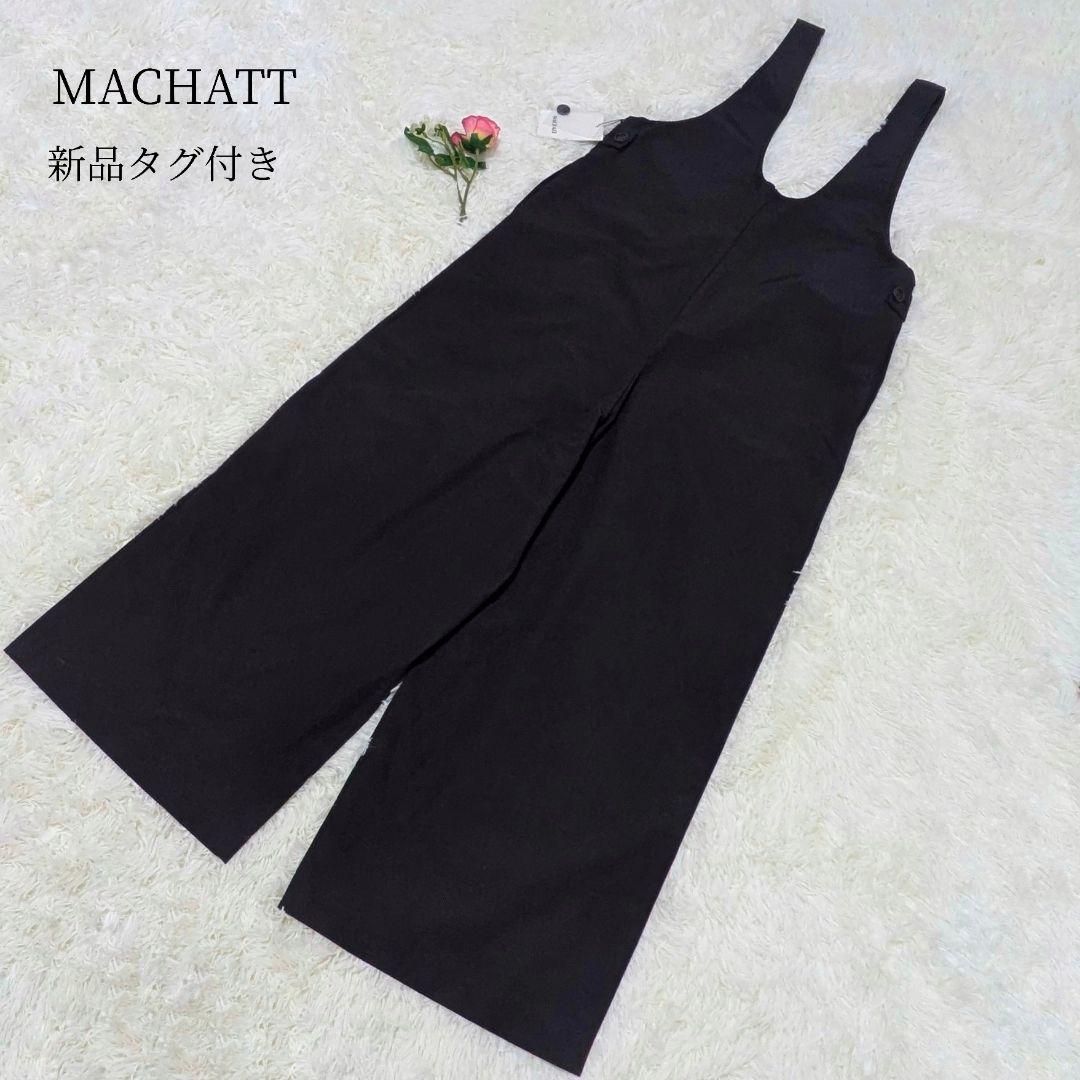 新品タグ付き✨マチャット　Uネックオールインワンサロペット　ブラック大きいサイズ