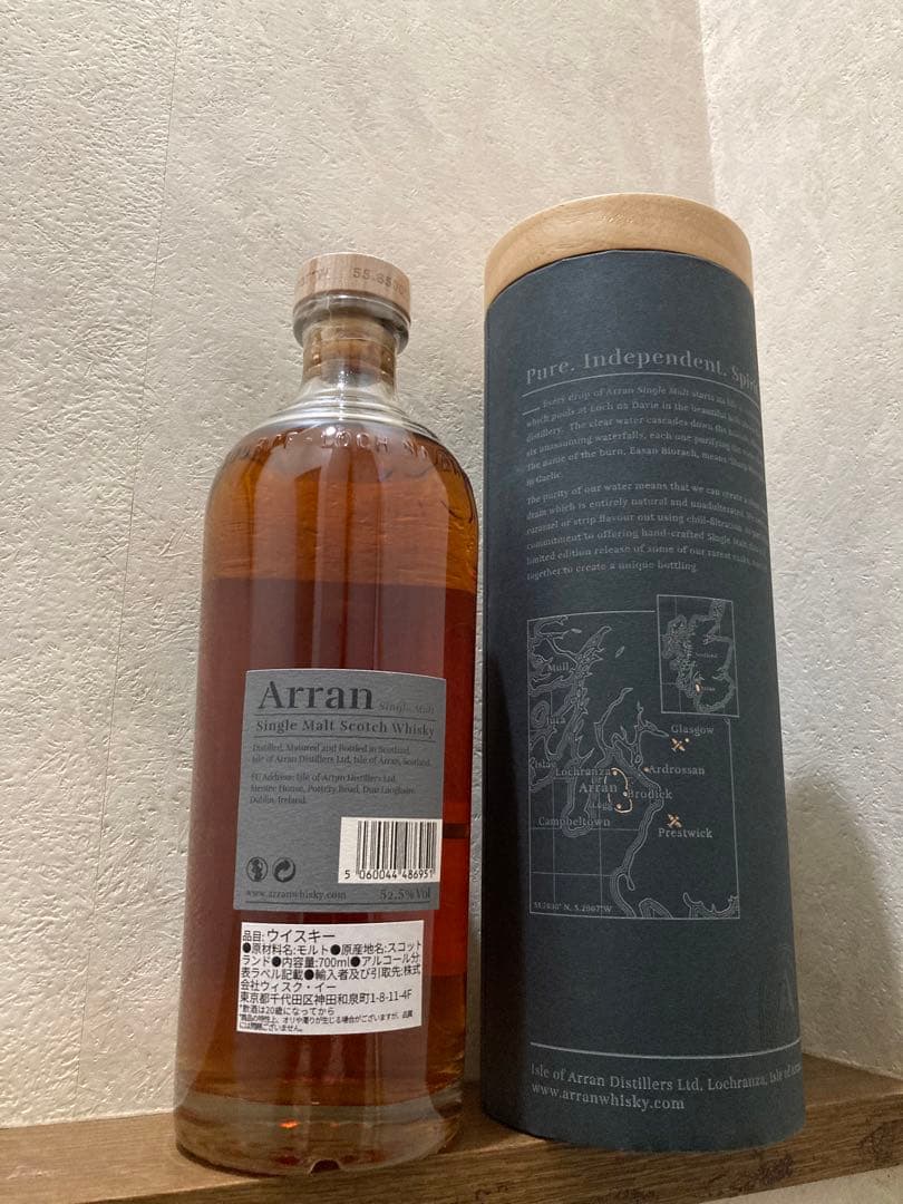 アラン レアバッチ 17年 カルバドスカスク