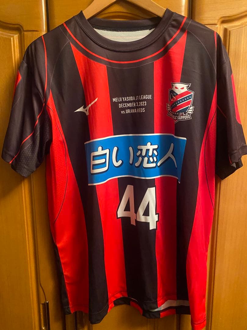 【小野伸二引退試合ユニおまけ付】北海道コンサドーレ札幌オーセンユニ 2着セット