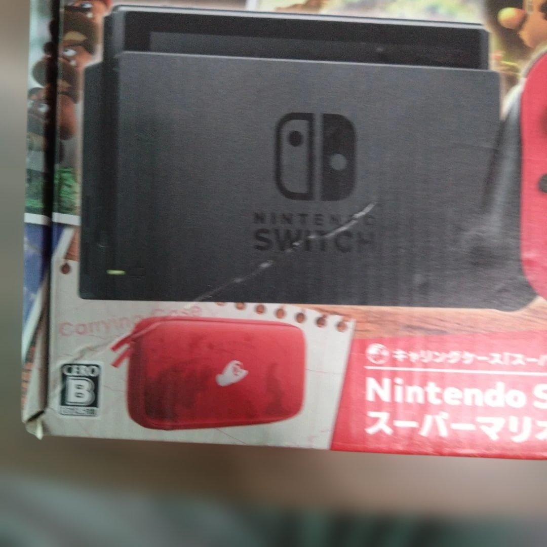 Nintendo Switch スーパーマリオオデッセイセット