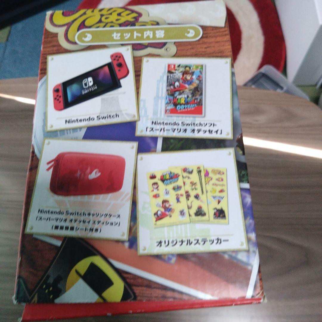 Nintendo Switch スーパーマリオオデッセイセット