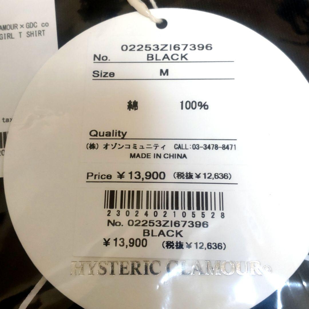 ヒステリックグラマー × GDC REBEL GIRL T SHIRT 黒/M