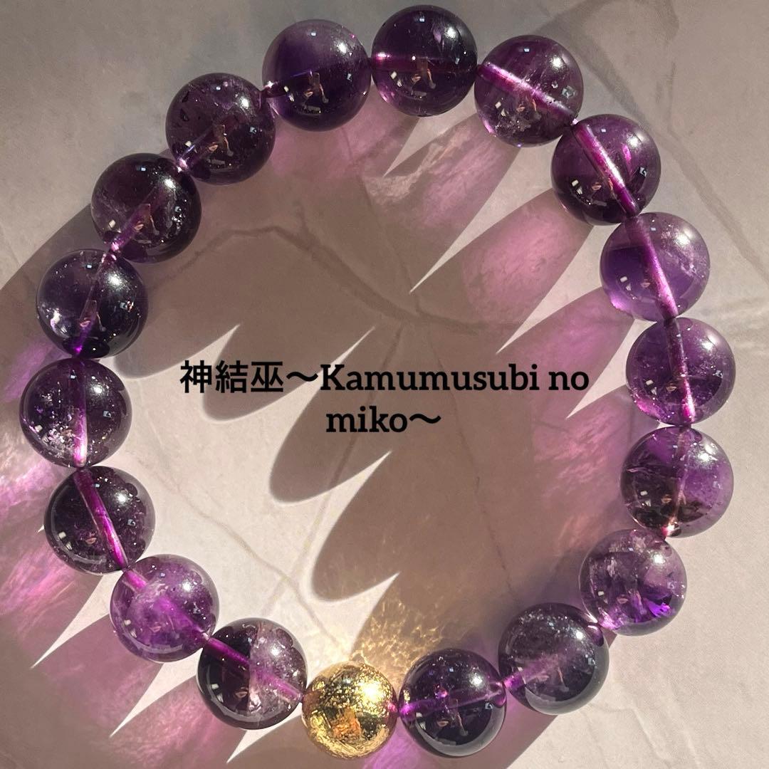 12月限定SALE【女神イシスの加護】地球に舞い降りたスターシードたちへ✨