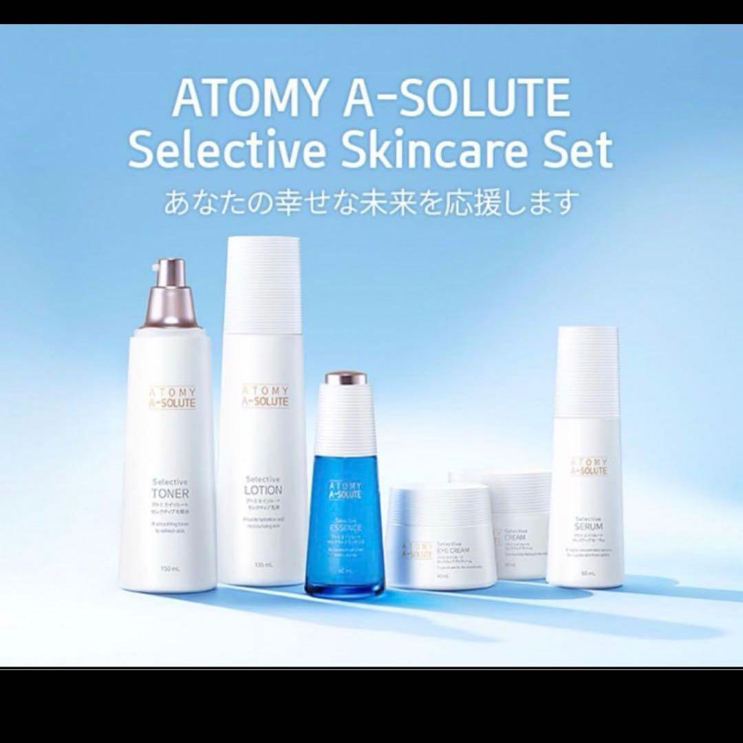 アトミ/A-SOLUTE 6ステップスキンケアセット