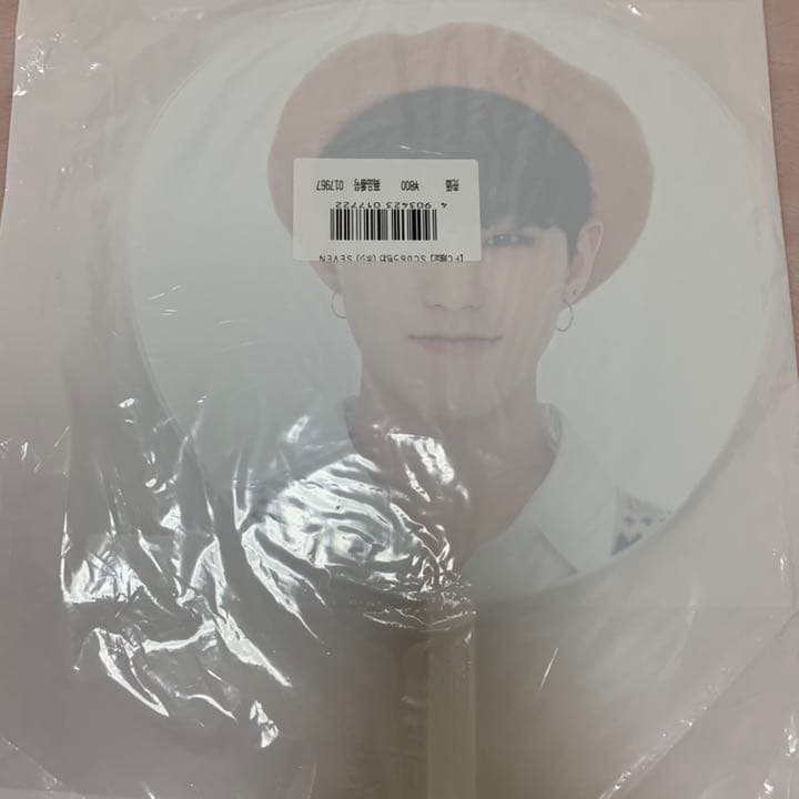 SEVENTEEN セブチ　ホシ　うちわ10枚セット