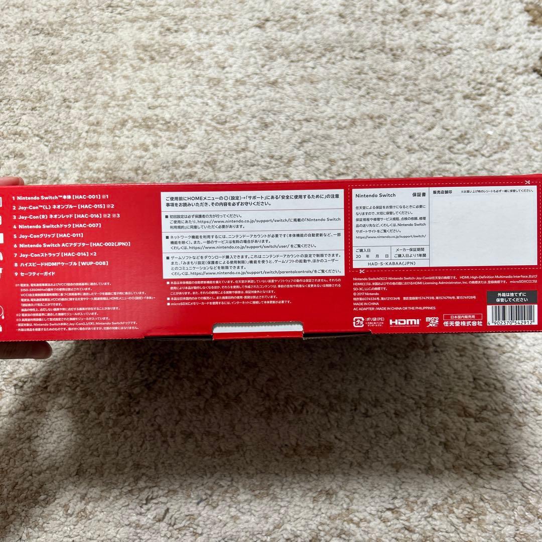 Nintendo Switch 本体 (青, 赤)