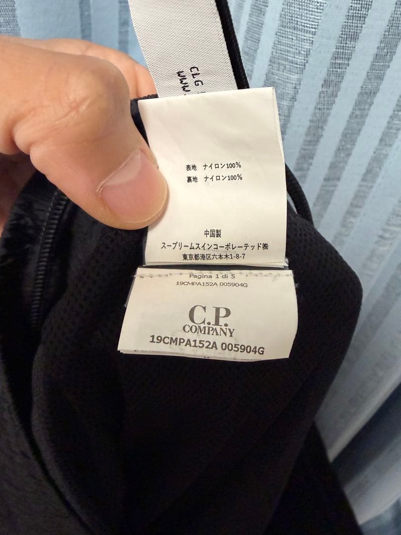 パンツ CP Company CHROME-R LENS CARGO PANTS