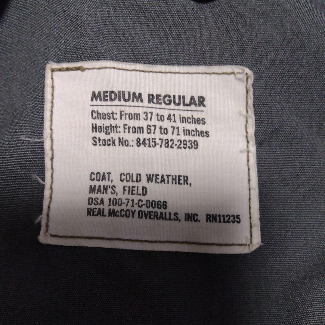 ザリアルマッコイズ　タクシードライバー　M65　ミリタリージャケット